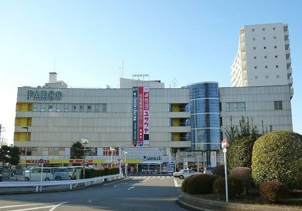 近くのひばりが丘PARCOまで700m(徒歩9分)