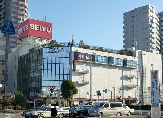 近くの西友ひばりヶ丘店まで800m(徒歩10分)