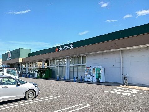 近くのジョイフーズまで450m（徒歩6分）