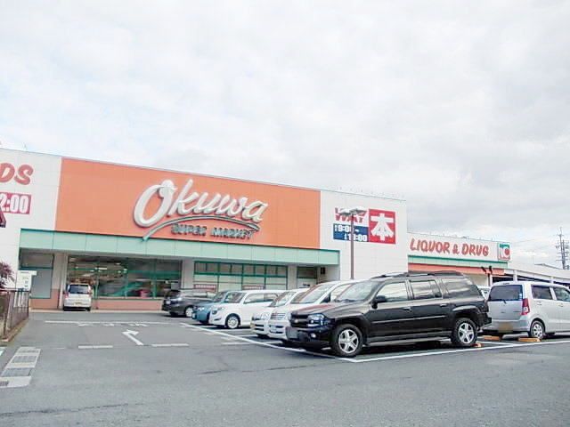 近くのオークワ香芝南店まで750m（徒歩10分）