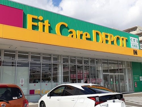 近くのドラッグストアまで68m(徒歩1分)