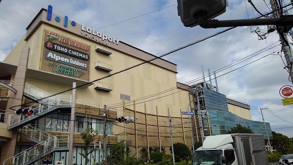 近くのららぽーと横浜まで700m(徒歩9分)