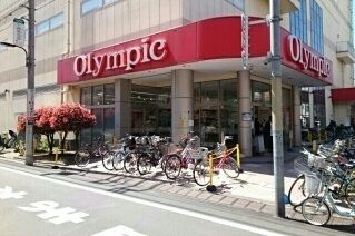 近くのオリンピックまで350m（徒歩5分）