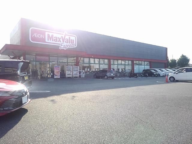 近くのマックスバリュエクスプレス老司まで550m(徒歩7分)