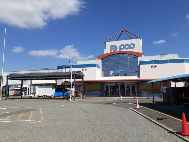 近くの甲山ショッピングモールパオまで1,300m（徒歩17分）