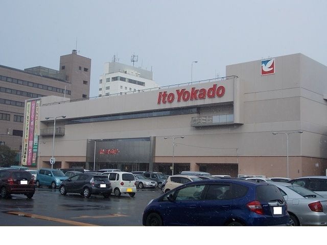 近くのイトーヨーカドー福島店まで1,200m（徒歩15分）