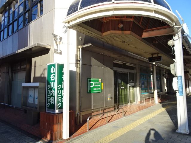 近くの小石川クリニックまで660m（徒歩9分）