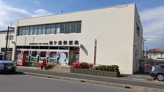 近くの郵便局まで700m（徒歩9分）