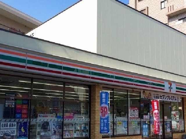 近くのコンビニまで500m（徒歩7分）