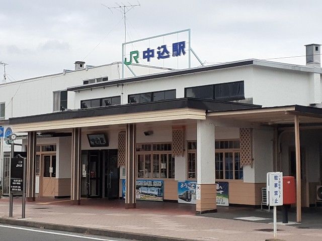 近くの中込駅まで550m（徒歩7分）
