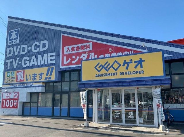 近くのゲオ佐久店まで2,100m（徒歩27分）