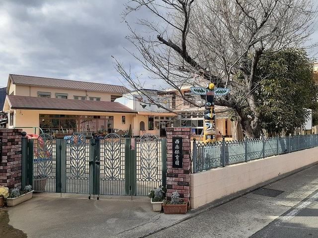 近くの西楽保育園まで120m(徒歩2分)