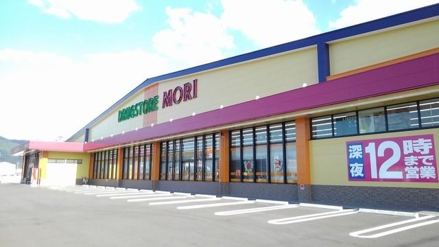 近くのドラッグストア モリ浜玉店まで140m(徒歩2分)
