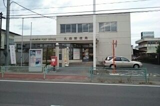 近くの郵便局まで2,300m（徒歩29分）
