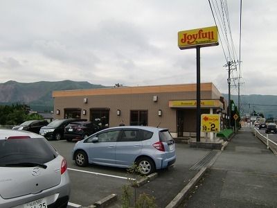 近くのジョイフルまで850m（徒歩11分）