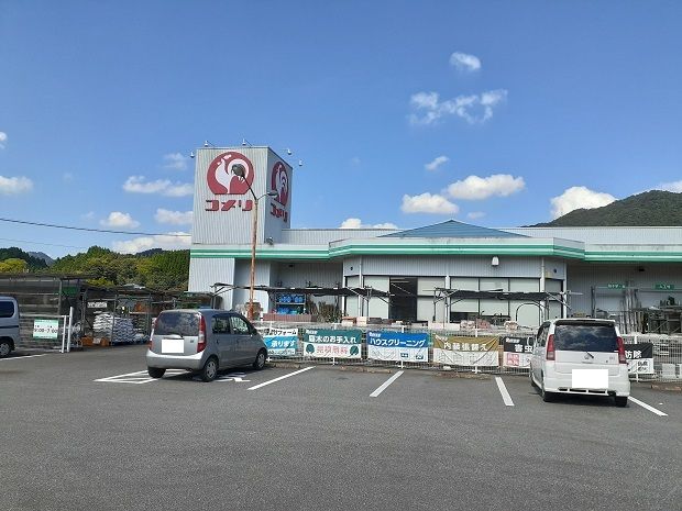 近くのホームセンターまで750m（徒歩10分）