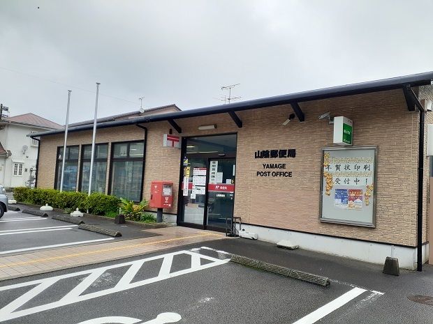 近くの郵便局まで2,700m（徒歩34分）