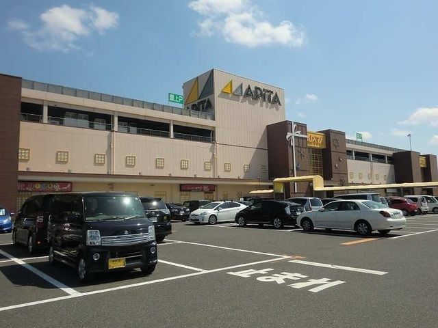 近くのアピタ各務原店まで600m（徒歩8分）