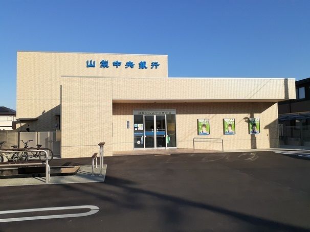 近くの山梨中央銀行田富支店まで20m（徒歩1分）