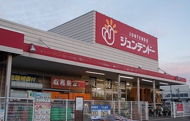 近くのジュンテンドー安倍店まで170m（徒歩3分）