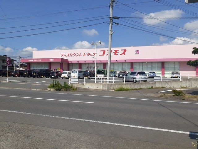近くのドラッグコスモス池田店まで1,147m（徒歩15分）