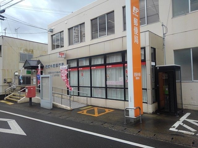 近くの肥前中原郵便局まで1,100m(徒歩14分)