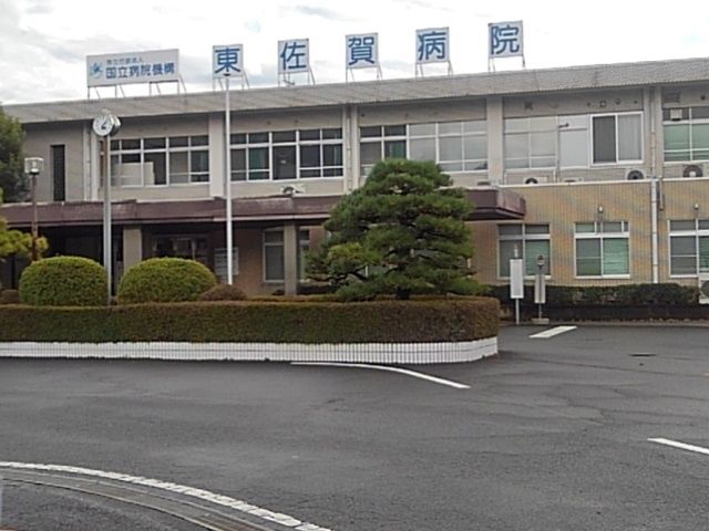近くの東佐賀病院まで1,550m(徒歩20分)