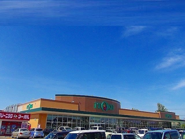 近くのいとく自衛隊通店まで1,200m(徒歩15分)