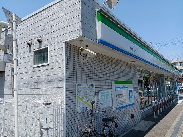 近くのファミリーマート様まで230m（徒歩3分）