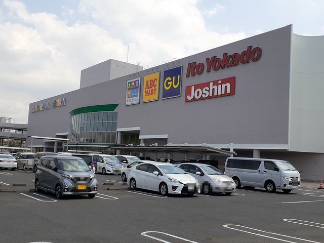近くのイトーヨーカドー柳津店まで1,100m（徒歩14分）
