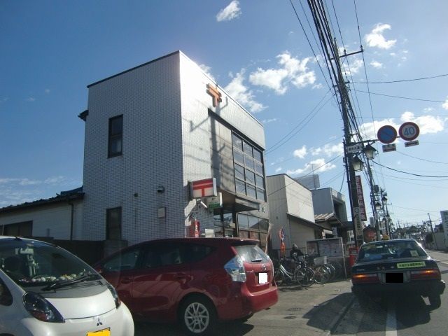 近くの郵便局まで780m（徒歩10分）