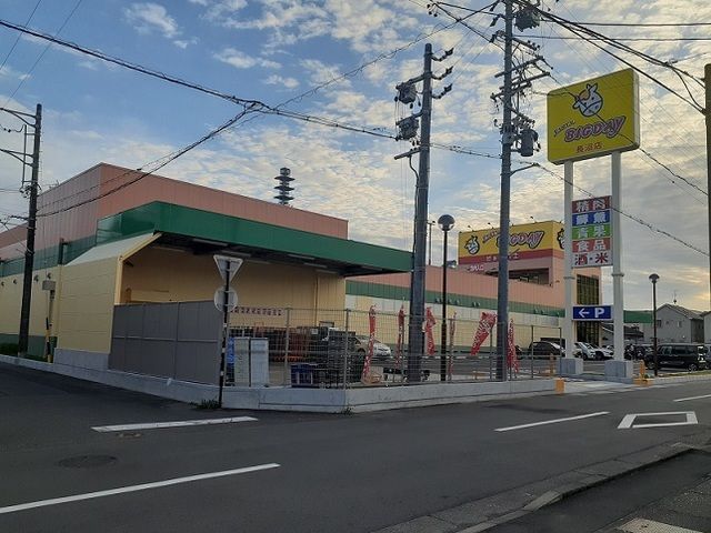 近くのエブリィビッグデー長沼店まで290m(徒歩4分)