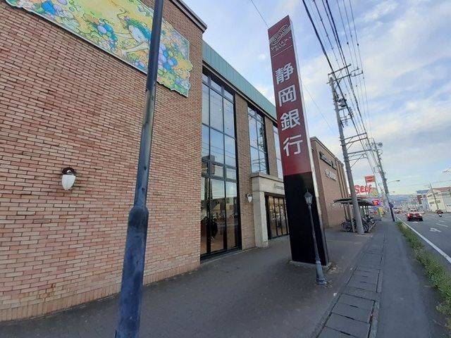 近くの静岡銀行沓谷支店まで850m(徒歩11分)