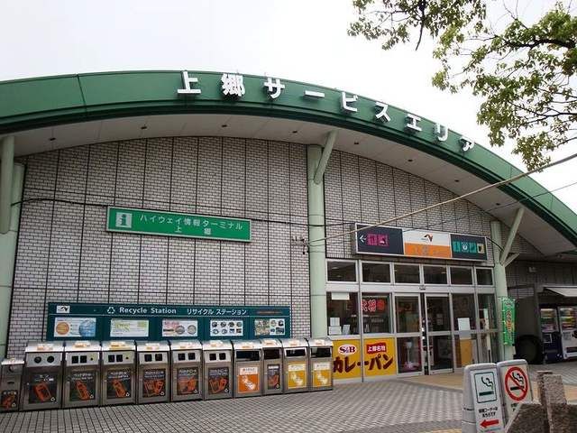 近くの上郷SAまで4,400m(徒歩55分)