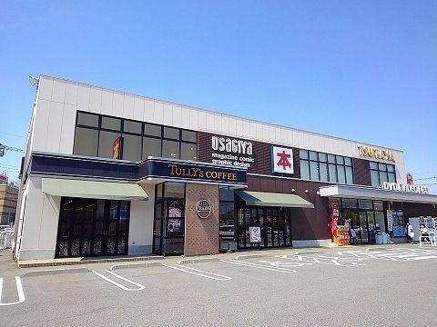 近くのTSUTAYA矢板店まで1,500m(徒歩19分)