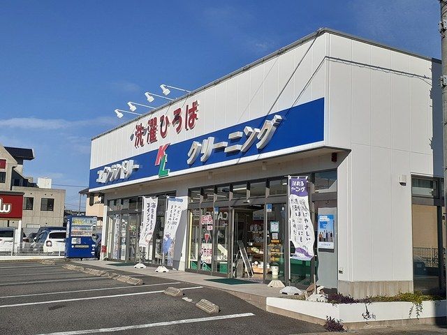 近くの洗濯ひろばまで95m（徒歩2分）
