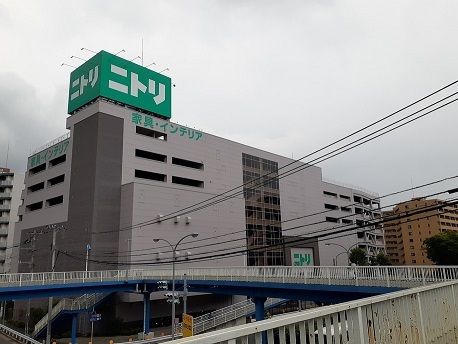 近くのニトリまで200m（徒歩3分）