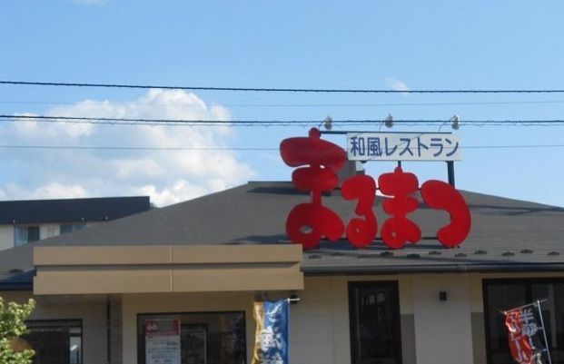 近くの施設まで1,700m（徒歩22分）
