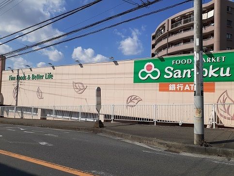 近くの三徳まで450m(徒歩6分)