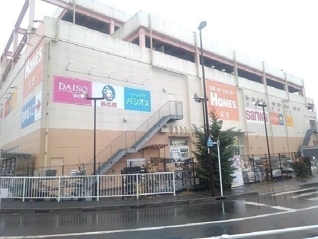 近くのホームセンターまで1,800m（徒歩23分）