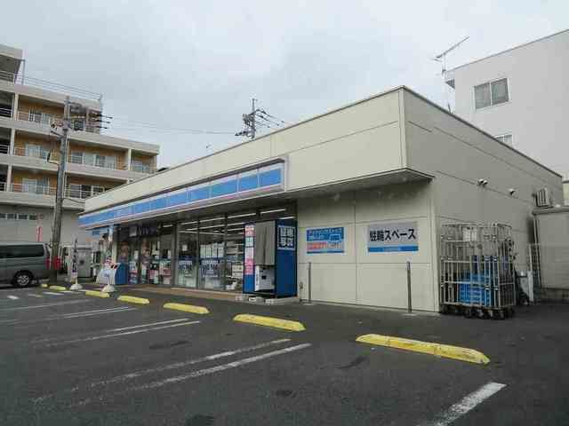 近くのローソンまで220m（徒歩3分）