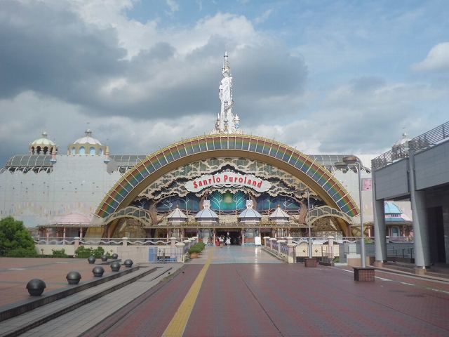 近くのサンリオピューロランドまで1,200m（徒歩15分）