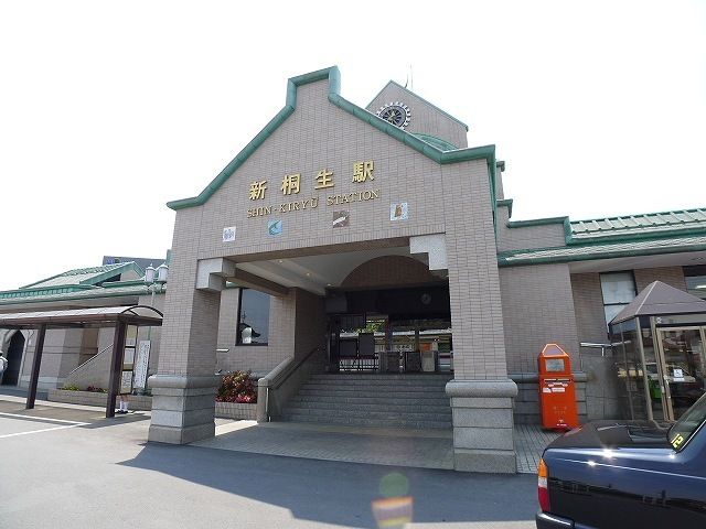 近くの新桐生駅まで2,400m（徒歩30分）