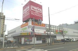 近くのマックスバリュ元町店まで1,000m（徒歩13分）
