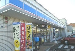 近くのローソン北１９条東二十一丁目店まで200m（徒歩3分）