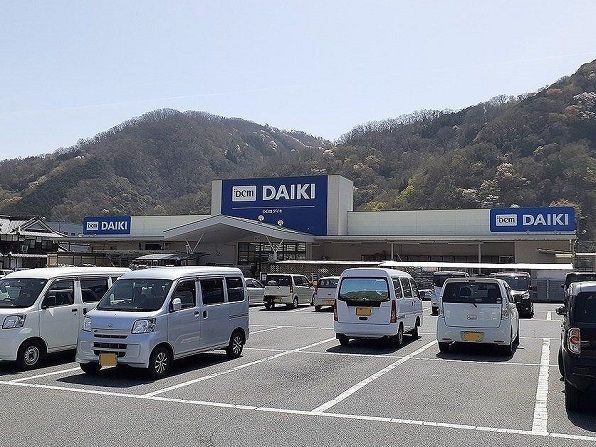 近くのDCMダイキ高梁店まで650m(徒歩9分)