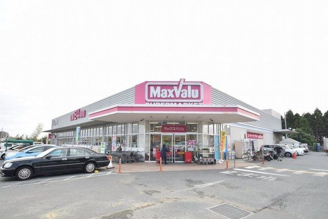 近くのマックスバリュ箕面外院店まで650m（徒歩9分）