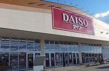 近くのザ　ダイソー　フレスポ赤穂店まで2,300m（徒歩29分）