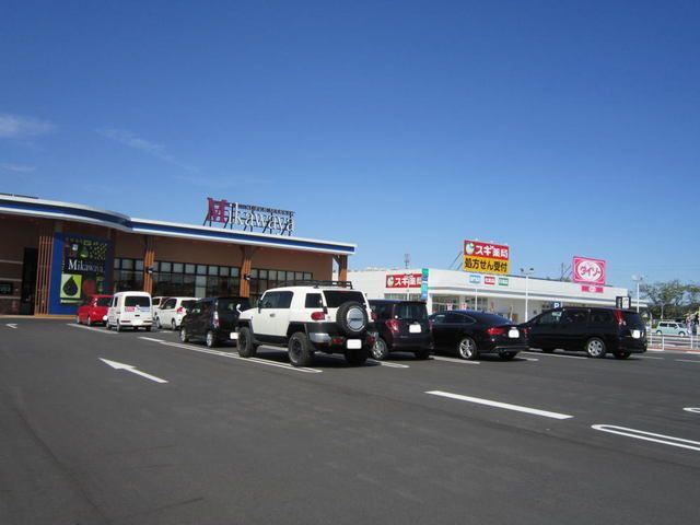 近くのMikawaya 西尾一色店まで1,100m(徒歩14分)