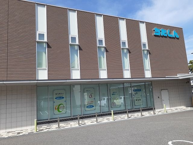 近くの知多信用金庫青山支店まで650m(徒歩9分)